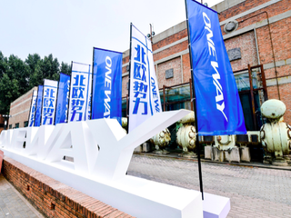 北欧势力  “芬”潮来袭 ONEWAY品牌战略发布会在京成功举行