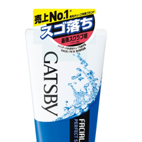 国庆旅行必买手礼，日本销量NO.1的GATSBY杰士派男性管状洗面奶！