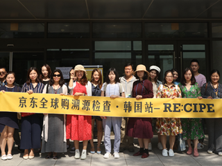 “RE:CIPE”韩国溯源之旅， 水晶素颜霜期待再获“国民”封号