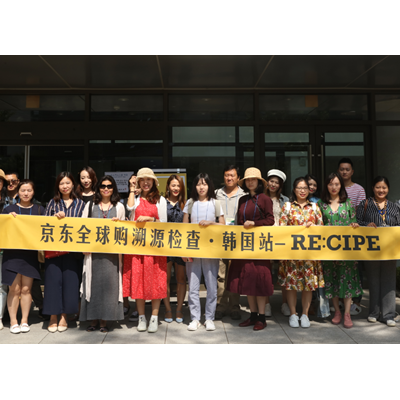 “RE:CIPE”韩国溯源之旅， 水晶素颜霜期待再获“国民”封号