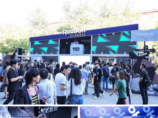 REEBOK 3D OP. LITE潮流快闪店登陆北京三里屯
