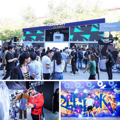 REEBOK 3D OP. LITE潮流快闪店登陆北京三里屯