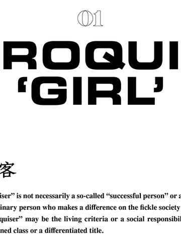 CROQUIS 'GIRL'速写客