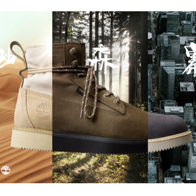 天生绝配 为你而生 2018 Timberland TYPE-TB01 系列全新上市
