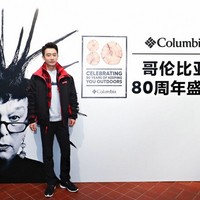  向未知出发，续写不凡户外新篇章 Columbia携品牌代言人黄轩亮相80周年庆典