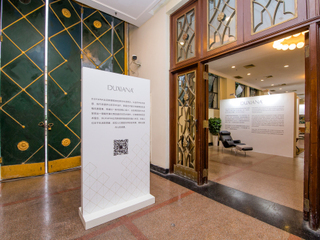 奢侈寝具品牌DUXIANA再度携手2018影像上海艺术博览会