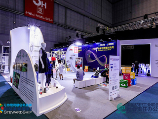 构建完整生态、推动可持续发展  2018中国纺织服装行业社会责任年会盛大召开！