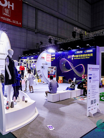  构建完整生态、推动可持续发展  2018中国纺织服装行业社会责任年会盛大召开！