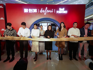 群星助阵 伊芙丽18周岁成人礼邀请函等待你的亲启