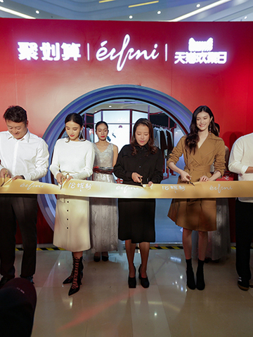 群星助阵 伊芙丽18周岁成人礼邀请函等待你的亲启