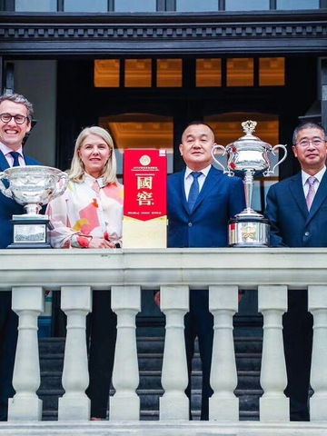 泸州老窖成为澳大利亚网球公开赛联合赞助商