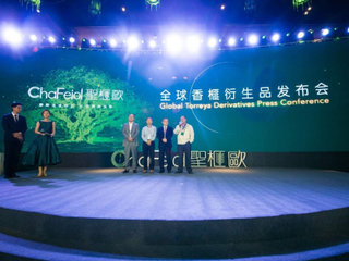 中韩联合打造护肤品牌圣榧欧 中国香榧产业迈向国际