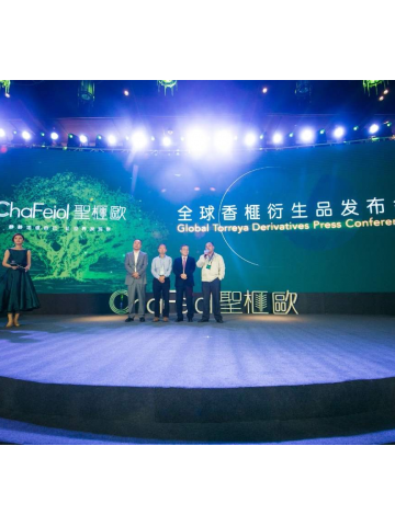 中韩联合打造护肤品牌圣榧欧 中国香榧产业迈向国际