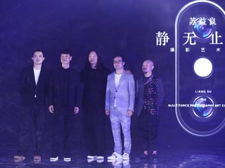 京东携手MJU:T、苏益良打造时尚艺术摄影展 独家限量胶囊系列惊艳首发