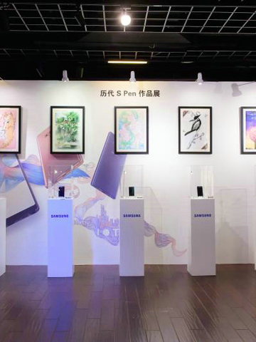 “格调 笔笔皆是” 三星盖乐世社区S Pen艺术鉴赏会在沪举行