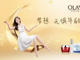OLAY携手林志玲亮相上海大润发  梦想无惧年龄MV全国首映