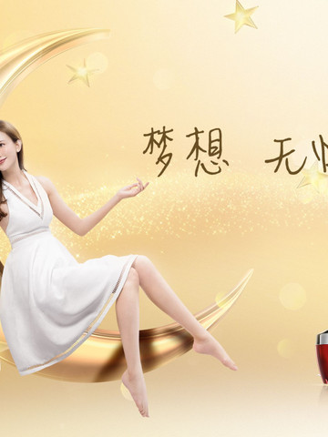 OLAY携手林志玲亮相上海大润发  梦想无惧年龄MV全国首映