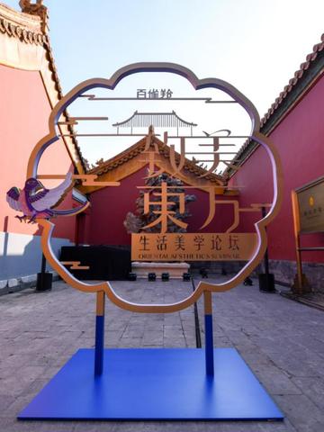 致美东方：百雀羚开启东方生活美学新开端