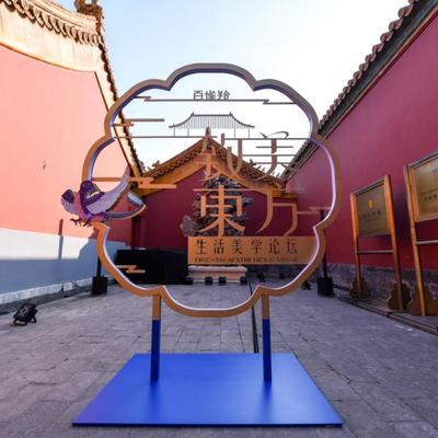 致美东方：百雀羚开启东方生活美学新开端