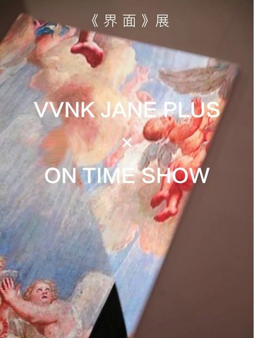 VVNK JANE PLUS 2019春夏系列 《界面》展·新品发布