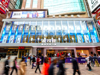 “百店齐开，畅销全球”，波司登上海旗舰店开业