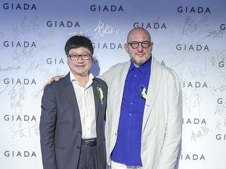 ART TO ART 镜生象外|GIADA 2019 春夏时装大秀