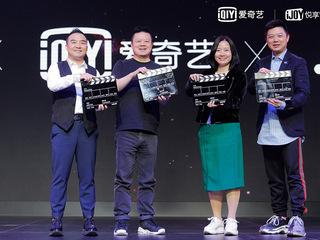 官宣！爱奇艺强势发布2019超级娱乐资源 年轻态内容全覆盖预定爆款花路