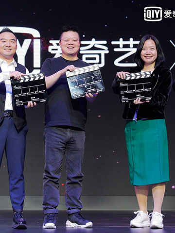 官宣！爱奇艺强势发布2019超级娱乐资源 年轻态内容全覆盖预定爆款花路