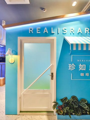 珍如此心咖啡馆闪现上海，开启一段真挚对话