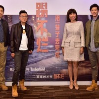Timberland『比电影还精采的影片』座谈会