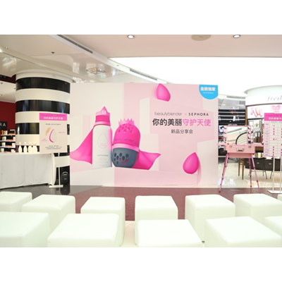 beautyblender®，你的美丽守护天使