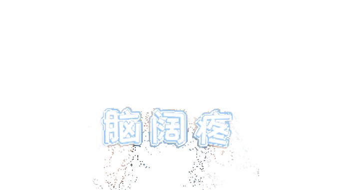 万圣节大型撞脸现场拒绝尴尬，美即面膜为你打造独一无二吸睛“女侠Style”