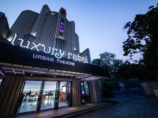 Luxury Rebel 都市剧院 将电影女主角带进真实生活