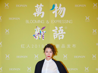 “万物·新语”HONRN 2019春夏大秀 亮相中国国际时装周