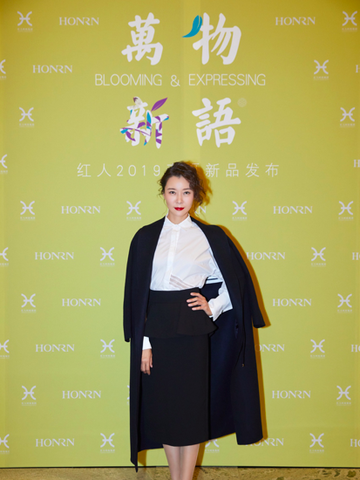 “万物·新语”HONRN 2019春夏大秀 亮相中国国际时装周