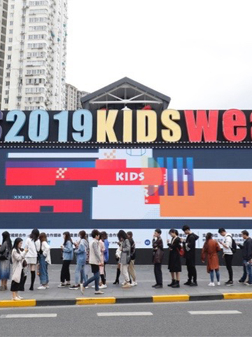 跨界联名全新首发，KIDSWEAR为中国本土童装设计师发声