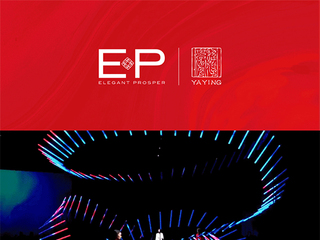 EP雅莹之夜 | 2019SS“融生”FASHION SHOW