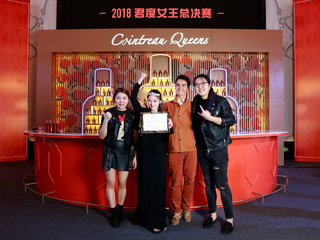 邂逅多面魅惑的 “女王”之夜，2018“君度女王”调酒师大赛总决赛完美落幕