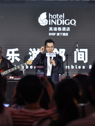  方大同首唱《云南里》 英迪格酒店让“乐游”在邻间延续