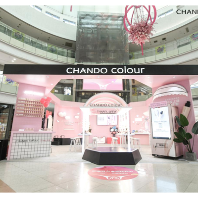 跟人气偶像盛一伦寻找珍稀自我 自然堂邀你花式体验“冰肌粉底玩美空间”