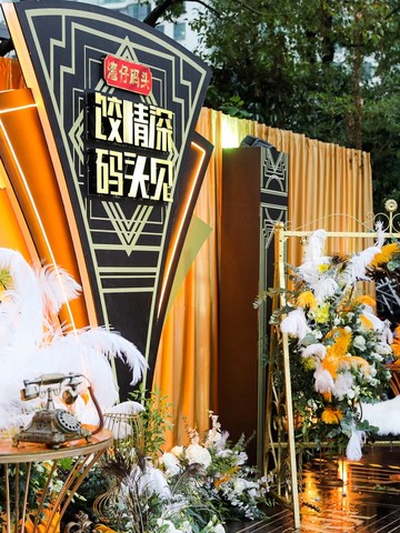 湾仔码头“饺情深码头见”水陆摩登狂欢派对隆重举办
