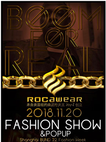 BOOM FOR REAL（真正的轰动） 世界潮流王者品牌ROCAWEAR 进入中国   外滩发布首秀