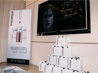 PhiSkin芙艾医疗菲洛嘉中胚层疗法临床研究中心授牌仪式暨N+1计划今日正式启动