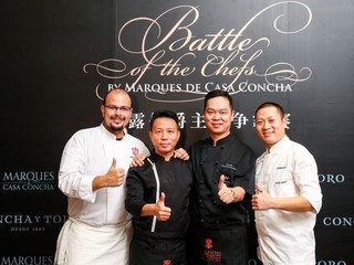 首届干露侯爵主厨争霸赛决赛完美谢幕