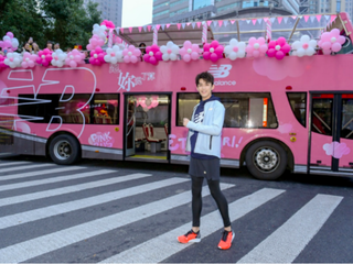 New Balance “跑，妳说了算”  吴磊为2018上海国际女子10公里精英赛助力