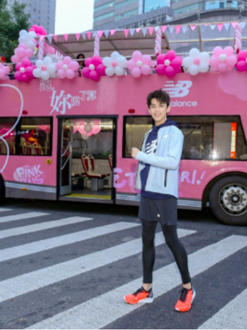 New Balance “跑，妳说了算”  吴磊为2018上海国际女子10公里精英赛助力