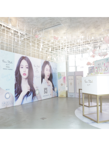 Face Titude 曈昕 彩色隐形眼镜新品上市  ——开启彩片新时代