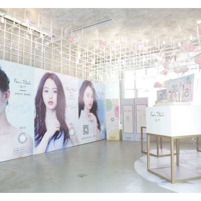 Face Titude 曈昕 彩色隐形眼镜新品上市  ——开启彩片新时代