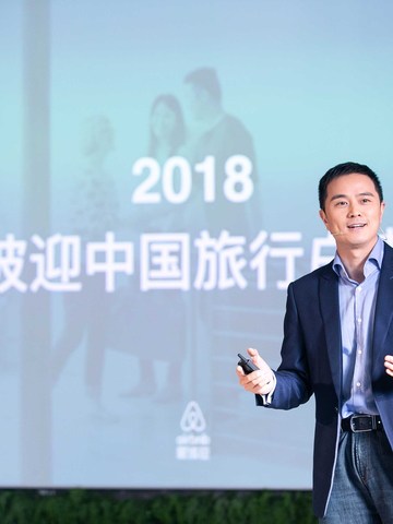 2018年下半年Airbnb爱彼迎中国业务预计增长近3倍，发展势头强劲