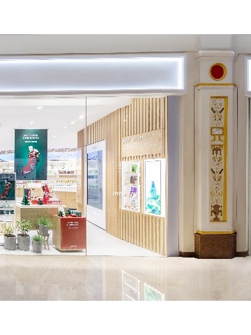 innisfree悦诗风吟月星环球港数字化智慧店今日全新开启